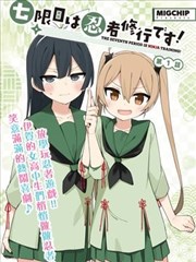 高清电影第七格分镜片源封面