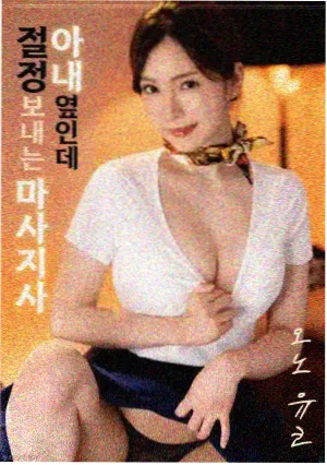 高清电影山脊线片源封面